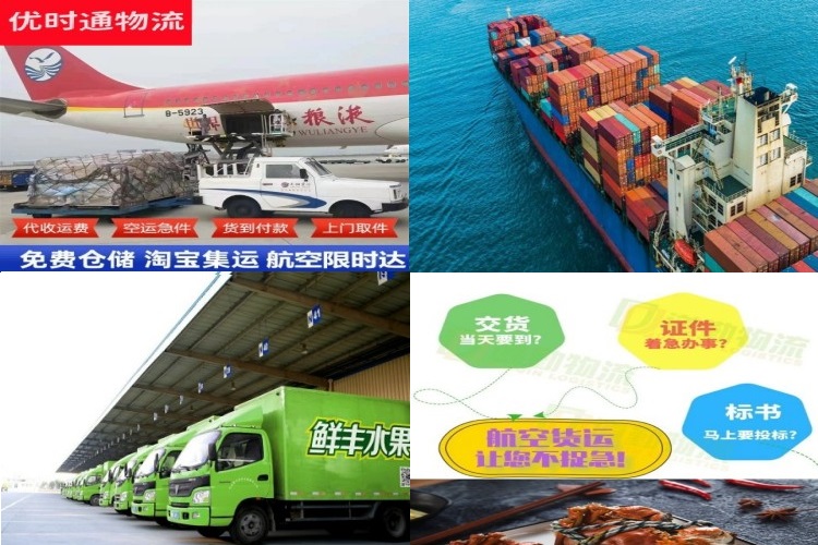 黄圃镇到丹麦航空货运公司-黄圃镇到丹麦物流专线